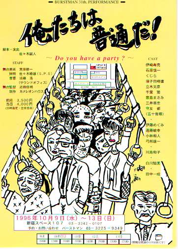 �������͕��ʂ��`���V