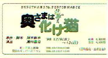 ���l�͉����L�`�P�b�g����